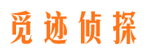 金昌侦探公司